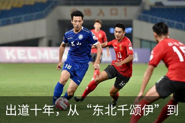 出道十年，从“东北千颂伊”到“松弛大女主”：孙千的颜值变了吗